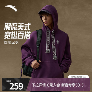 安踏凯里·欧文连帽卫衣男加绒美式 上衣女172541702N 复古官方正品