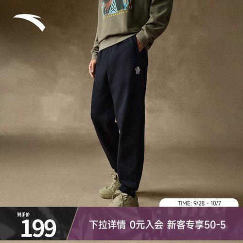 安踏凯里·欧文系列美式运动长裤