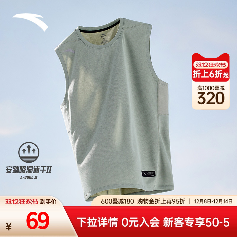 速干背心吸湿透气背心安踏