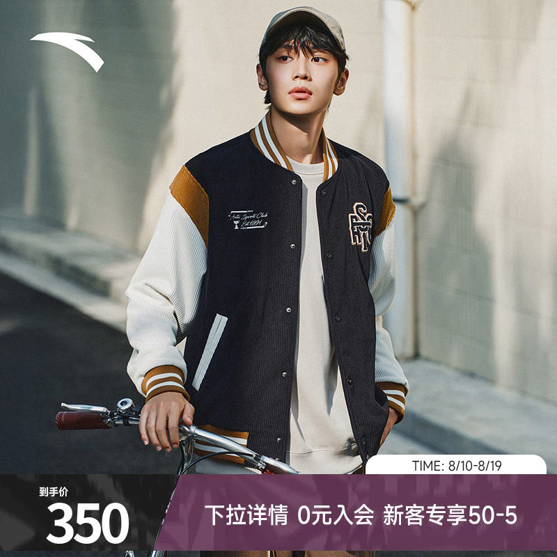 安踏美式棒球服外套男女夹克上衣