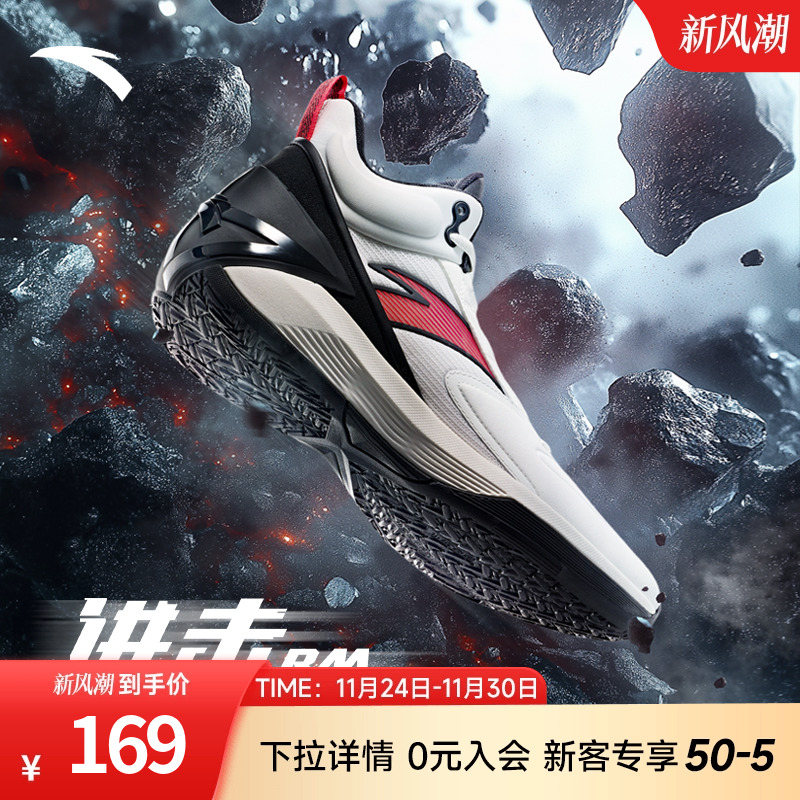 安踏进击BM篮球鞋水泥克星耐磨防滑男鞋运动鞋高帮实战学生篮球鞋