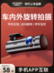 现代驾驶记录仪高清2025新汽车停车监控钉拍摄360度车内USB无接线