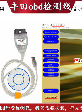 适用于丰田雷凌刷隐藏MINIVCI_J2534_刷倒车警示升窗 诊断检测线
