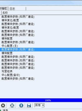 FORscan keY激活码授权福特马自达刷隐藏诊断软件2月1年永久专用