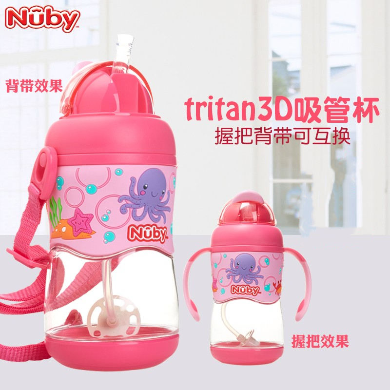 Nuby努比婴儿童防漏握把吸管杯幼儿园宝宝背带防呛重力球学饮水杯