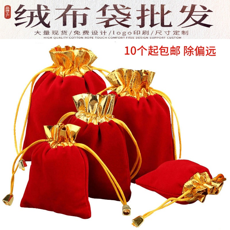 厂家直销定制批发加印LOGO绒布袋