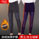 御寒加厚加绒护膝内穿打底棉裤 男秋冬季 女 保暖裤 宜而爽专柜正品