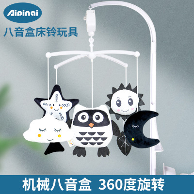 Aipinqi新款黑白床铃玩具 动物款婴儿哄睡带支架八音盒音乐床铃