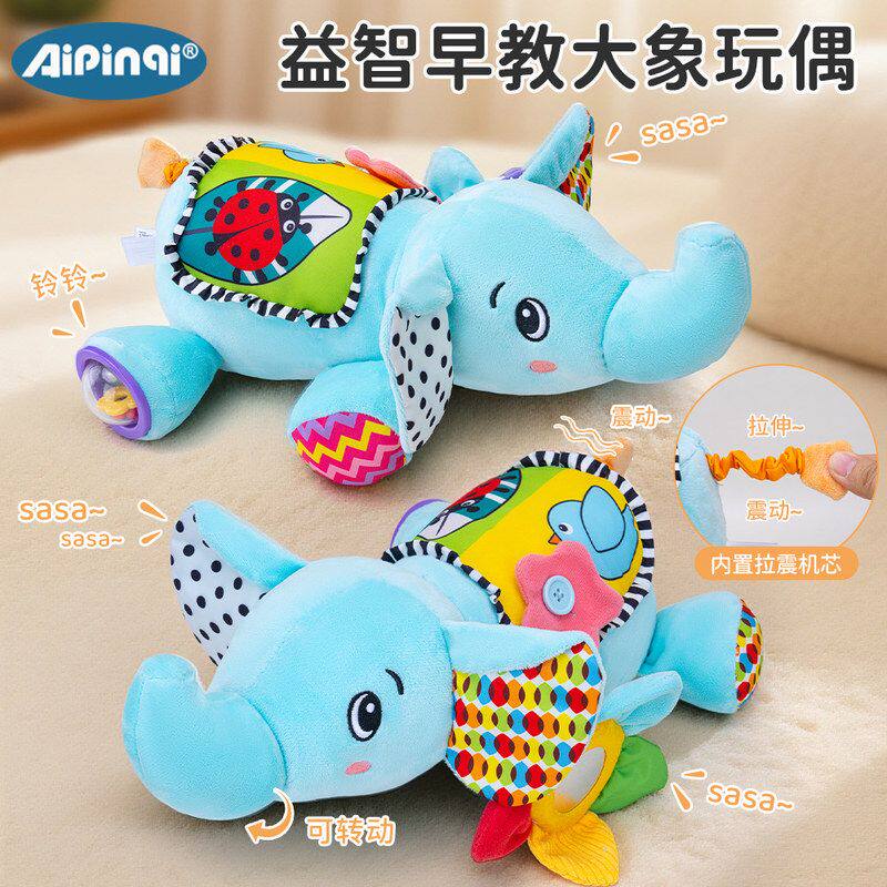 Aipinqi新款早教玩具宝宝手眼协调锻炼儿童玩具1-3岁婴儿手指精细