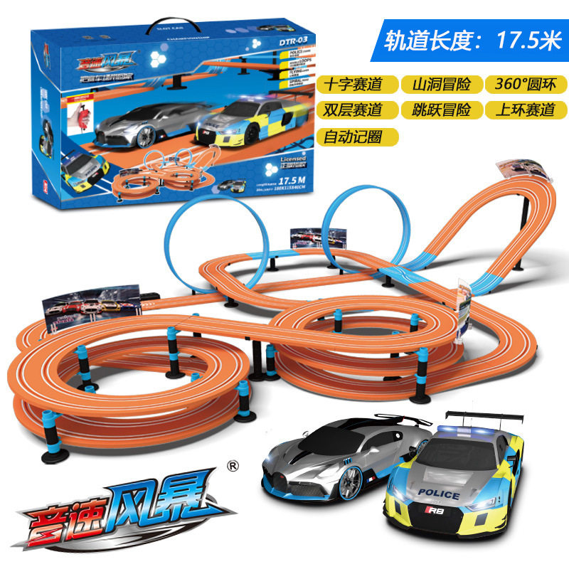音速风暴轨道车双人竞技赛车四驱电动/遥控轨道