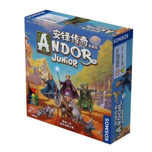安铎传奇家庭版Andor Junior儿童益智桌游合作亲子冒险游戏玩具