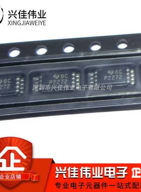 全新原装 TLC2272CPWR P2272 密脚贴片MSOP-8 运算放大器