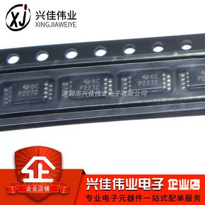 全新原装 TLC2272CPWR P2272 密脚贴片MSOP-8 运算放大器