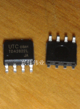全新 TDA2822L UTC2822L 贴片 SOP8 15V 原装 音频功率放大器