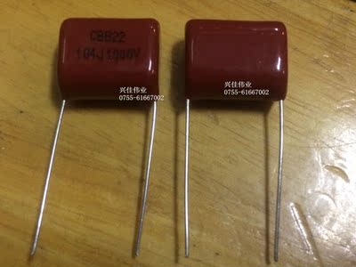 全新 CBB22电容 CBB22 1000V104J 脚距P15MM 100NF 500个一包装