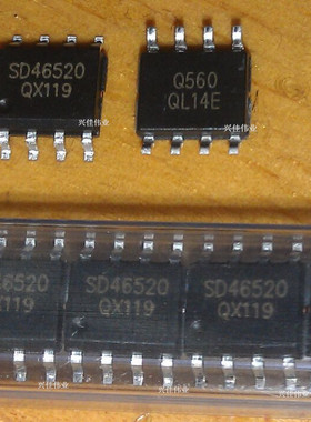全新 SD46520 贴片SOP8封装 PWM控制转换器 DVD常用电源芯片
