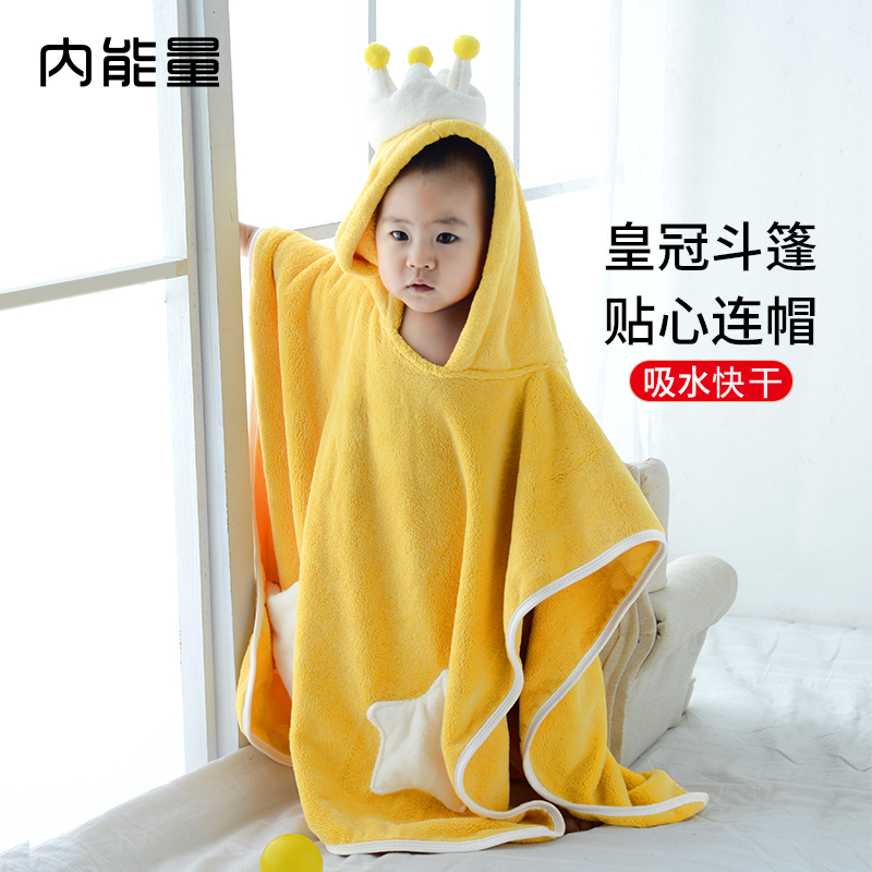 儿童浴巾卡通连帽式斗篷珊瑚绒宝宝洗澡通用全身包裹浴袍冬季浴巾,居家布艺,浴巾,淘宝优惠券,粉丝福利购,淘宝优惠卷