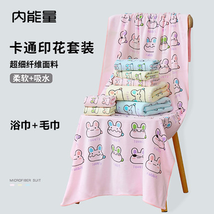 浴巾毛巾套装新款卡通印花比纯棉全棉吸水速干不掉毛家用柔软裹巾