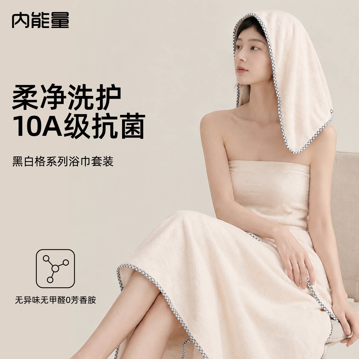 毛巾浴巾三件套男女家用洗澡裹巾比纯棉全棉吸水速干不掉毛干发帽