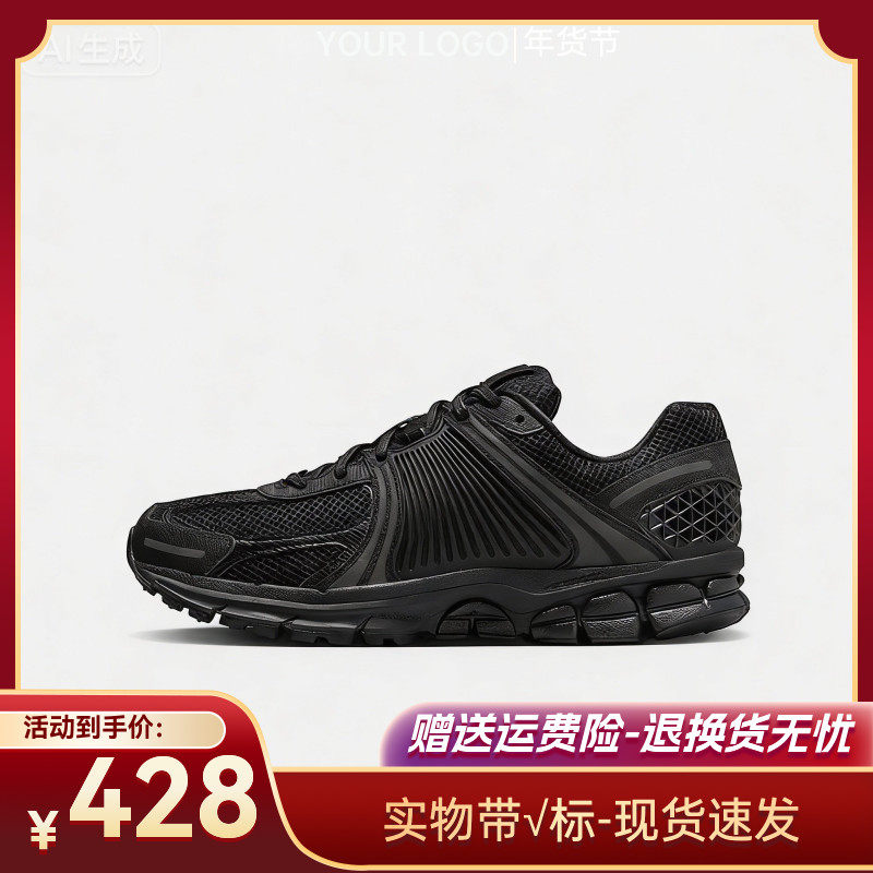 品牌断码佛莫罗Vomero5老爹鞋黑武士复古男鞋女鞋运动健身跑步鞋,运动鞋new,老爹鞋,淘宝优惠券,粉丝福利购,淘宝优惠卷