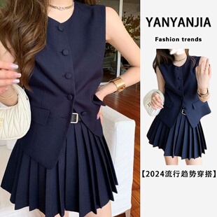 西装 新款 套装 马甲背心上衣高级感夏季 百褶短裙两件套 无袖 气质时尚