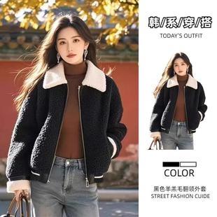 独特超好看洋气黑色翻领羊羔毛加厚外套女装2026新款春秋款小个子