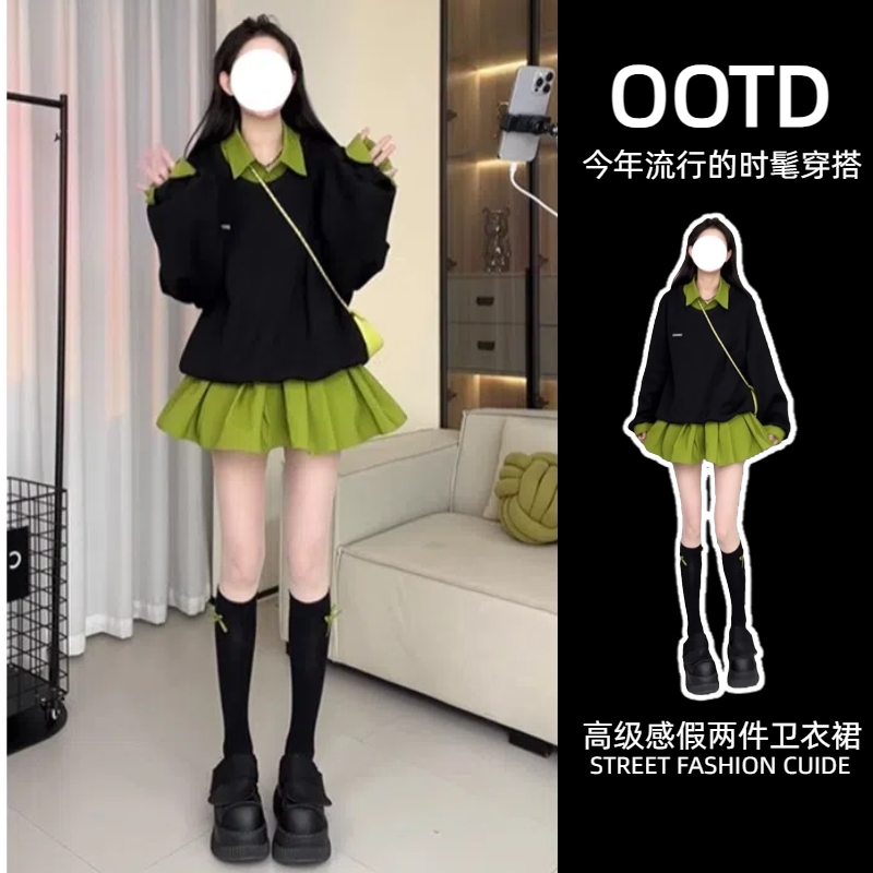 重工假两件撞色牛油果绿衬衫中长款卫衣女2025春季显瘦拼接衬衣裙