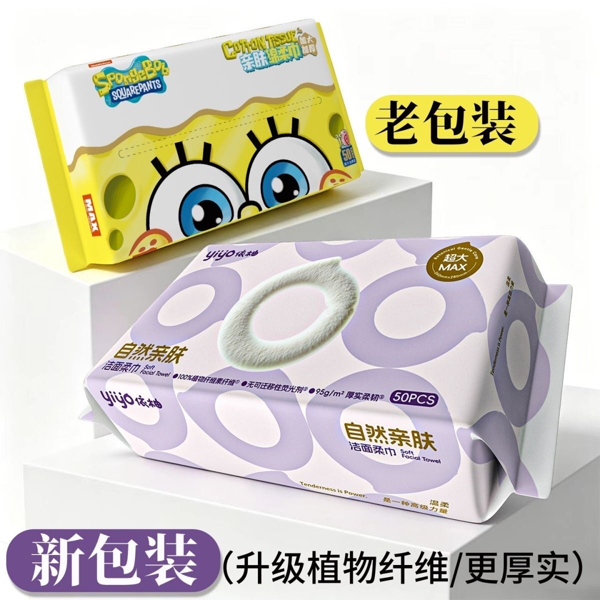依柚洗脸巾240*280超大加厚棉柔巾商超同款家用洁面巾图片