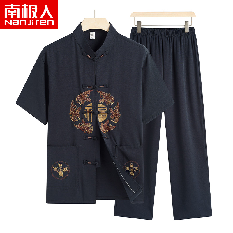南极人中国风套装2023夏季新款男士爸爸唐装中老年短袖休闲两件套