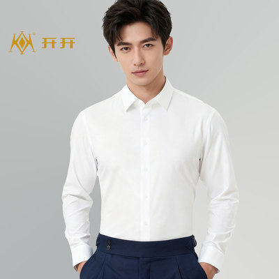 【易清洁】开开商务衬衣男款宽松中年休闲长袖正装白蓝衬衫