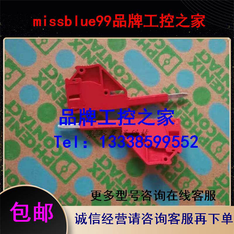 菲尼克斯PS-4测试插头3030970凤凰PHOEN诚信经营议价使用感如何?