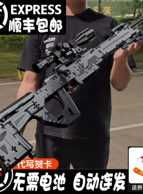拼装积木枪M416可发射AWM高难度98K狙击枪益智玩具男孩子生日礼物