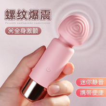 Mini手持式多功能全身小按摩器无线电动女按摩仪强震振动自愈棒