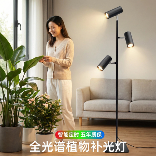 全光谱COB定时绿植物补光灯