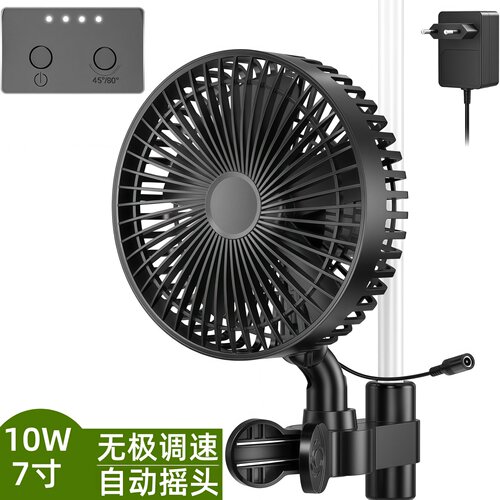 植物风扇无极调速夹子摇头风扇
