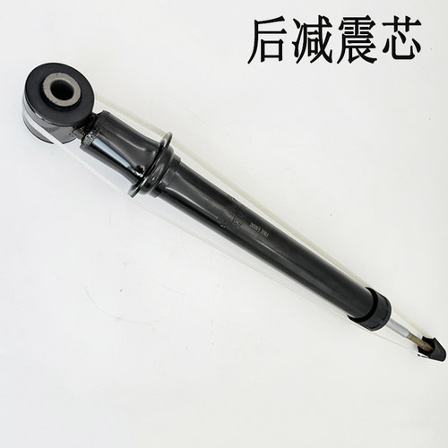 适用于北汽EU系列后减震芯