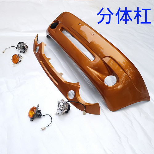 电动汽车GD04A/GD04B前保险杠