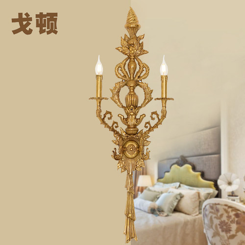 法式宫廷纯铜壁灯简奢华简美式意大利全铜卧室客厅别墅大壁灯雕花