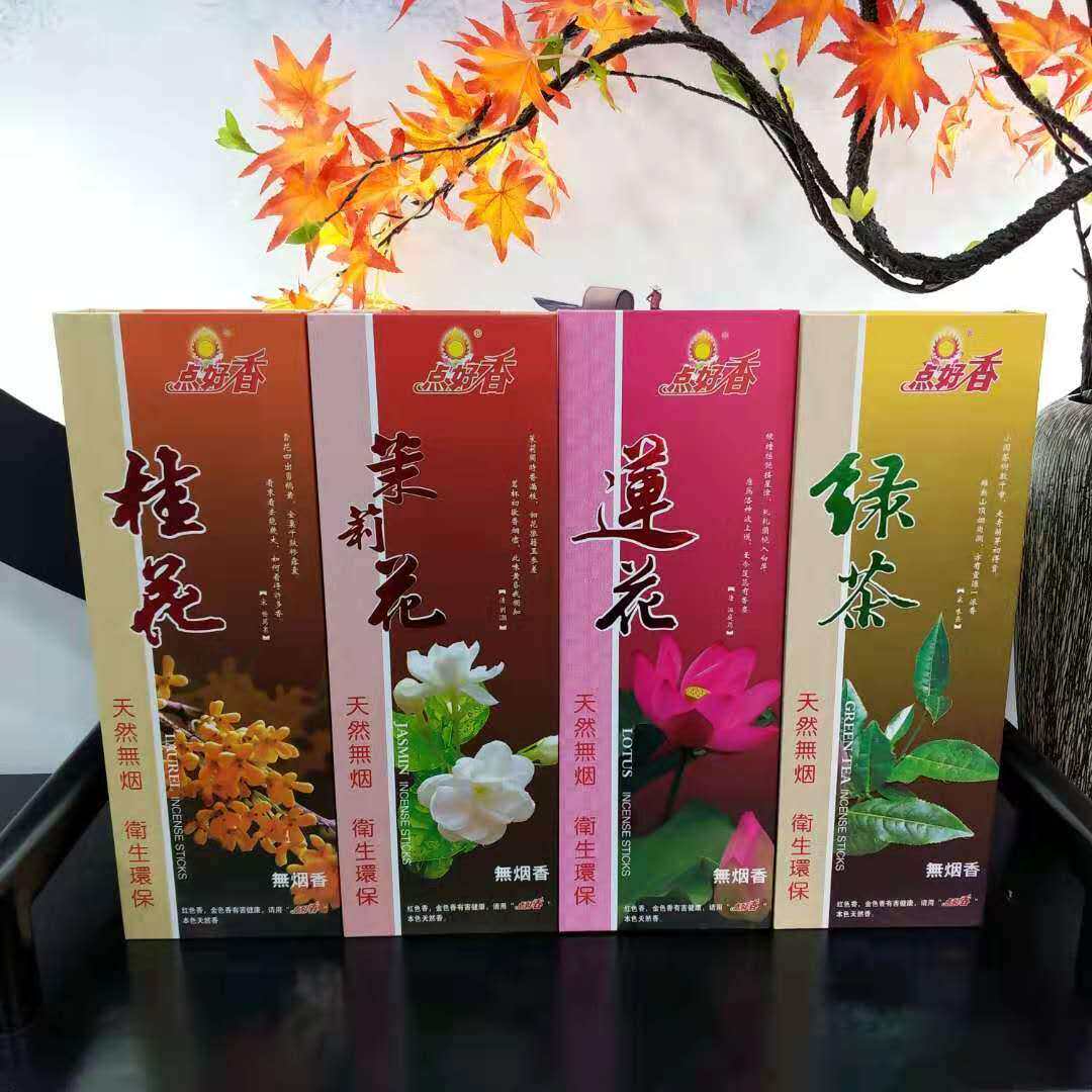 包邮点好无烟茉莉花优线桂香
