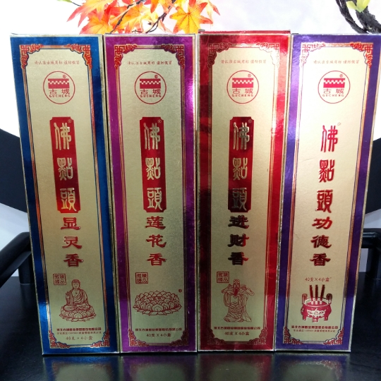 佛点头微烟礼佛香线香莲花香无烟