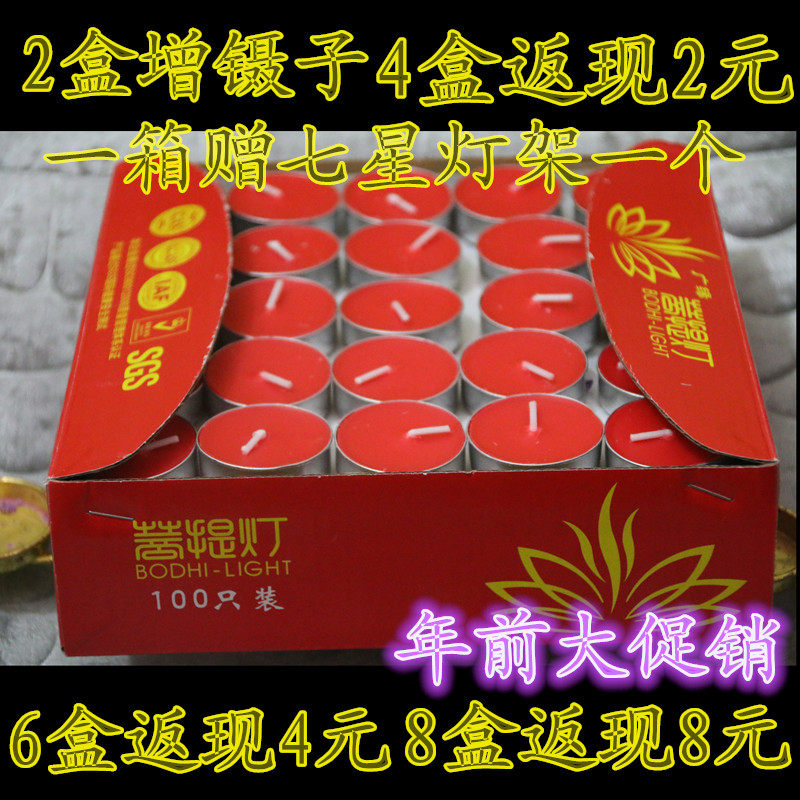 Bougie - Ref 2485605 Image 1