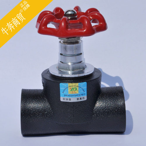 PE截止阀 阀门 HDPE给水管 4分 6分配件管件pe水管配件