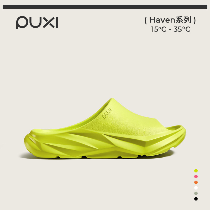 朴西几何户外凉拖鞋女夏季防滑厚底运动休闲不臭脚eva拖鞋情侣