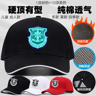 夜光保安帽子秋冬小区物业工作棒球帽执勤巡逻安保硬顶立体鸭舌帽