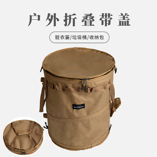 户外折叠垃圾桶露营锅具厨具野炊具炉具餐具杂物大容量收纳包带盖