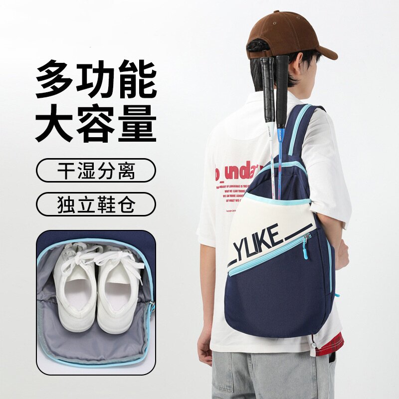 2026新款儿童女男羽毛球拍套双肩