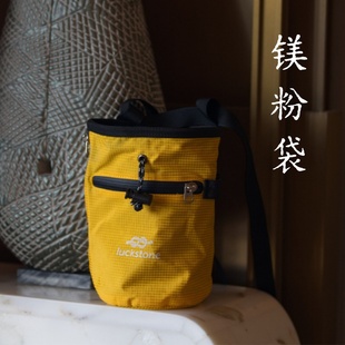 攀岩镁粉袋抱石举重干手粉包宠物训练零食袋健身腰挂滑石粉收纳包