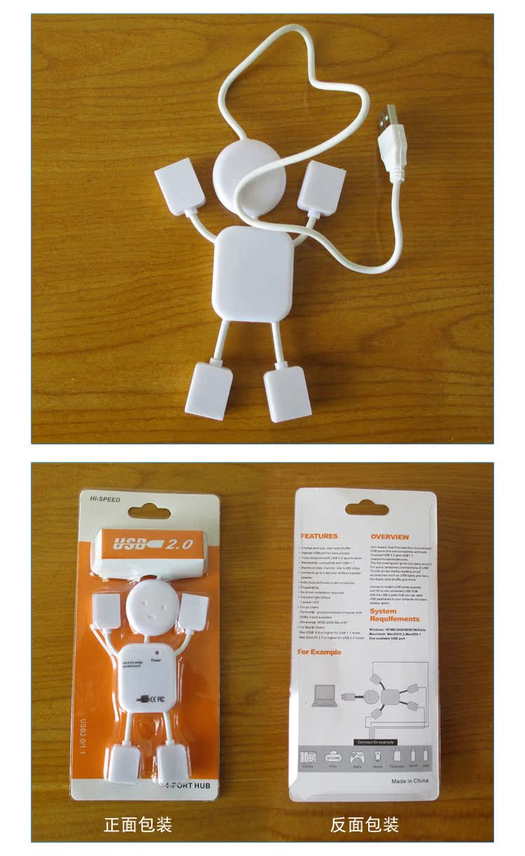 Concentrateur USB - Ref 366292 Image 4