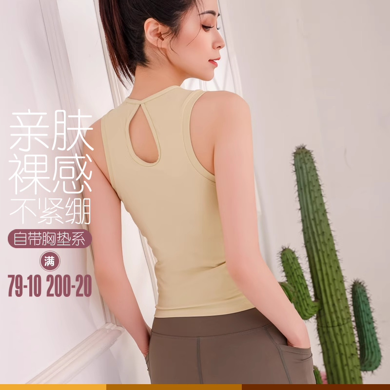 瑜伽背心女夏季薄款普拉提2025新款高级感瑜伽服套装健身运动上衣