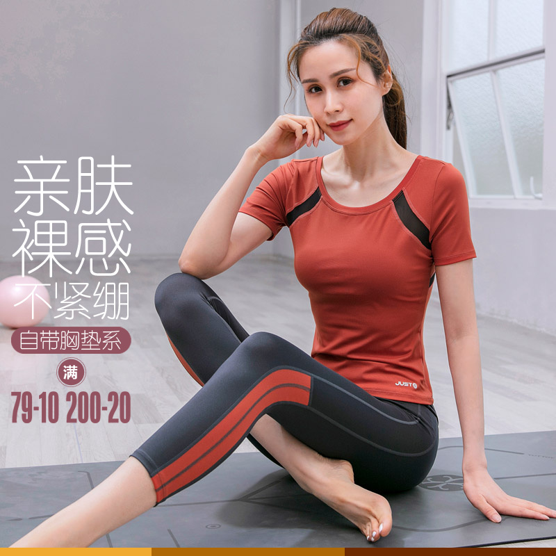 瑜伽服女夏季薄款普拉提2025新款短袖套装高级感运动上衣健身服女